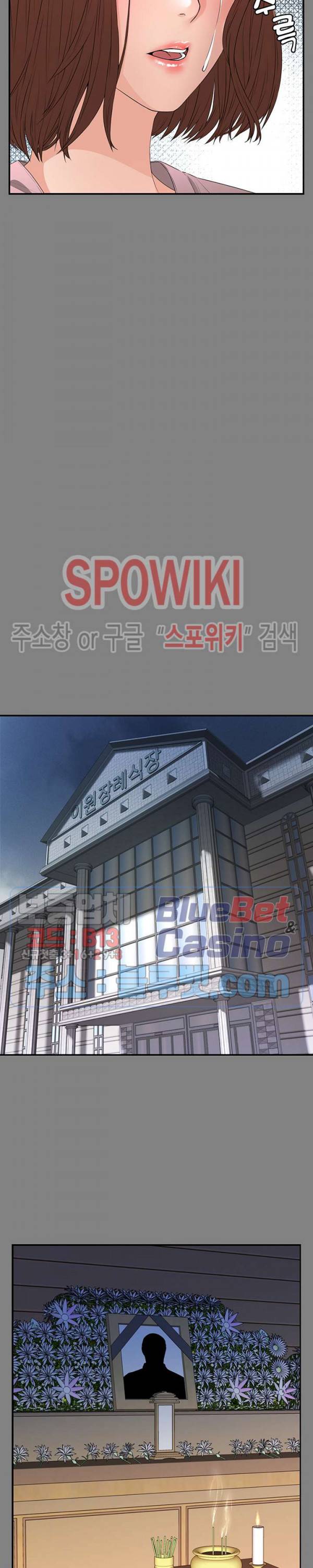 두집살림 1화 25