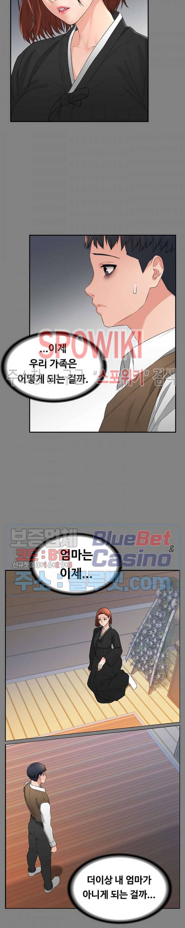 두집살림 1화 27