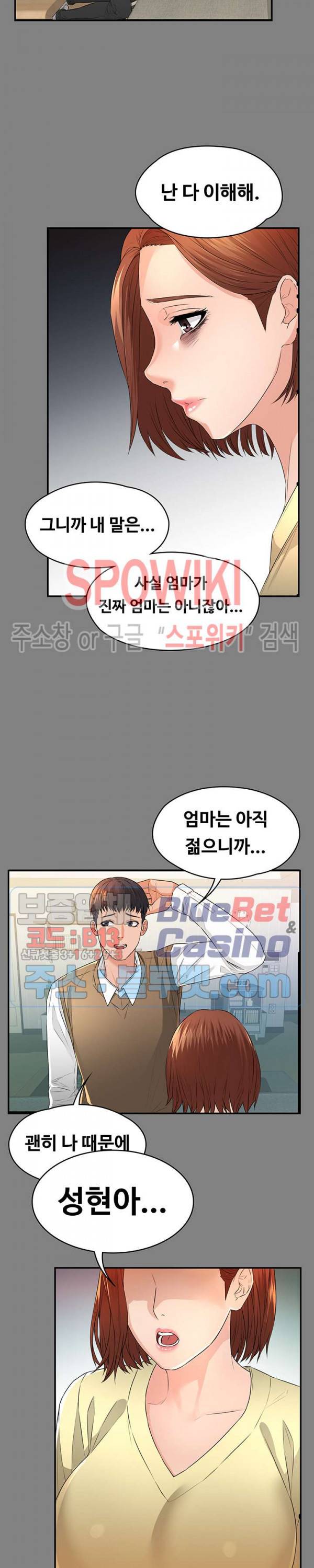 두집살림 1화 29