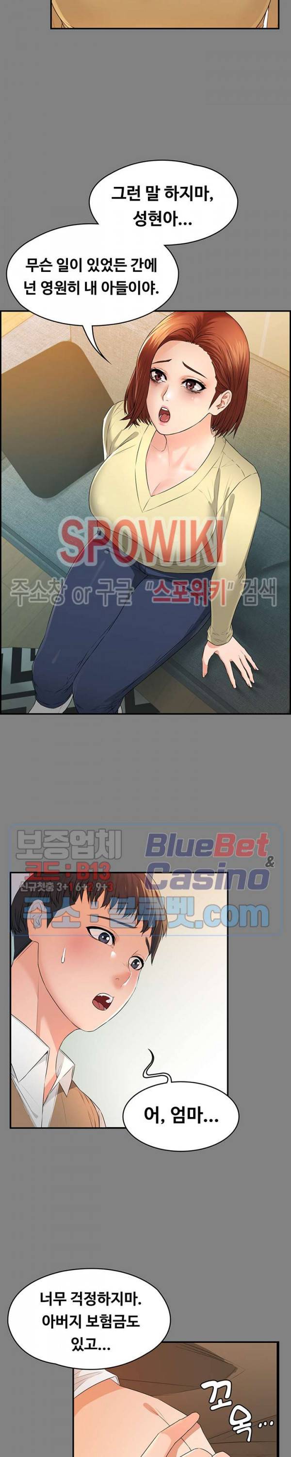 두집살림 1화 30