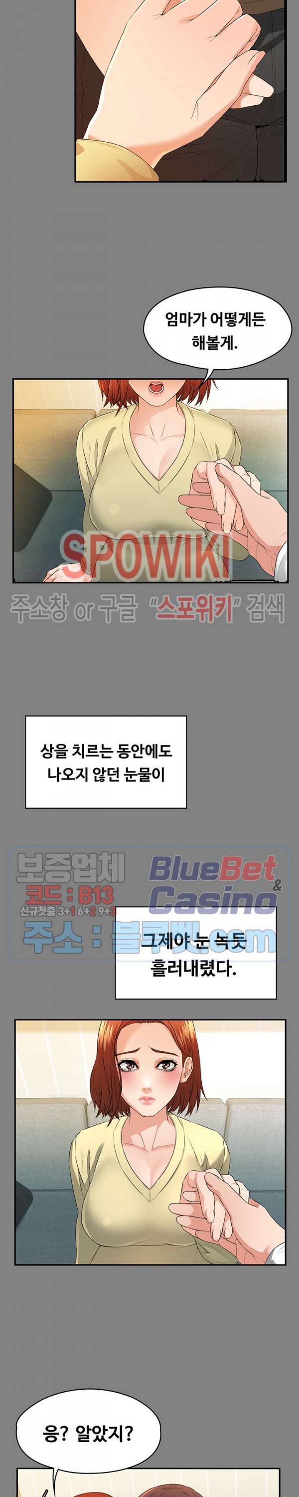 두집살림 1화 31
