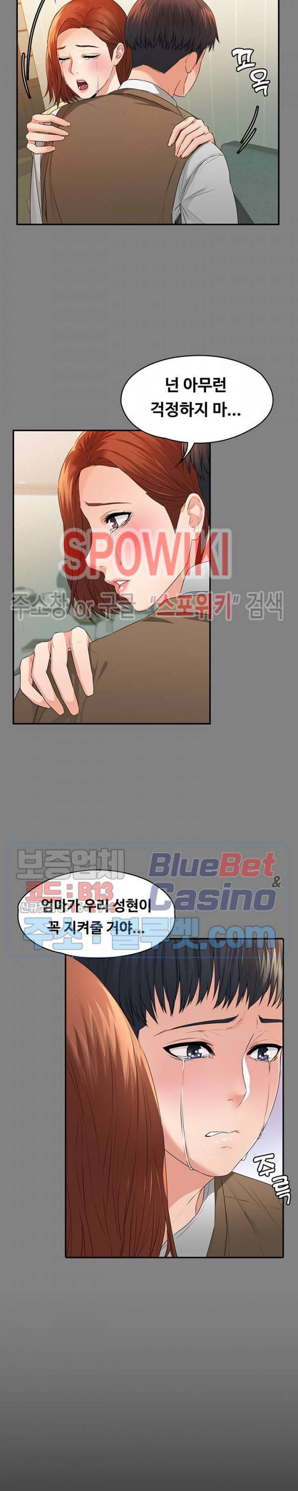 두집살림 1화 32