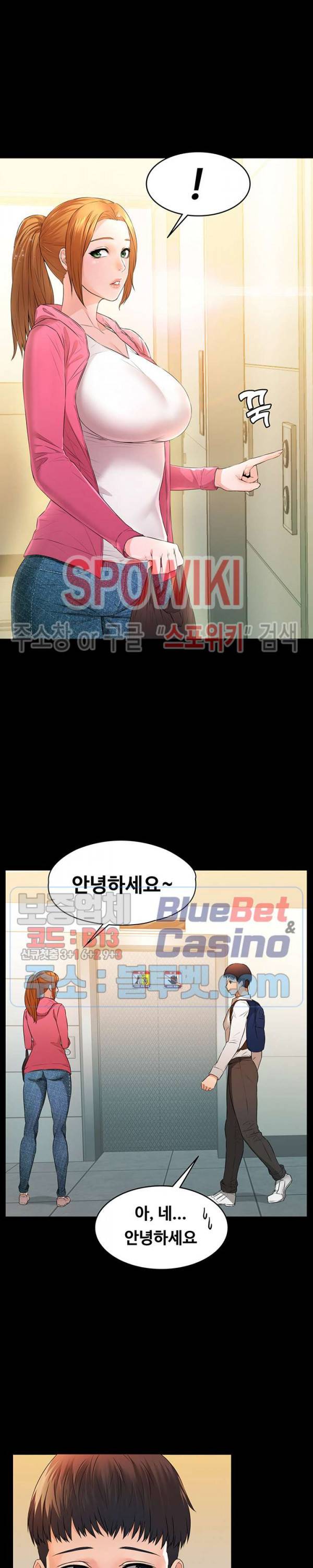 두집살림 1화 34