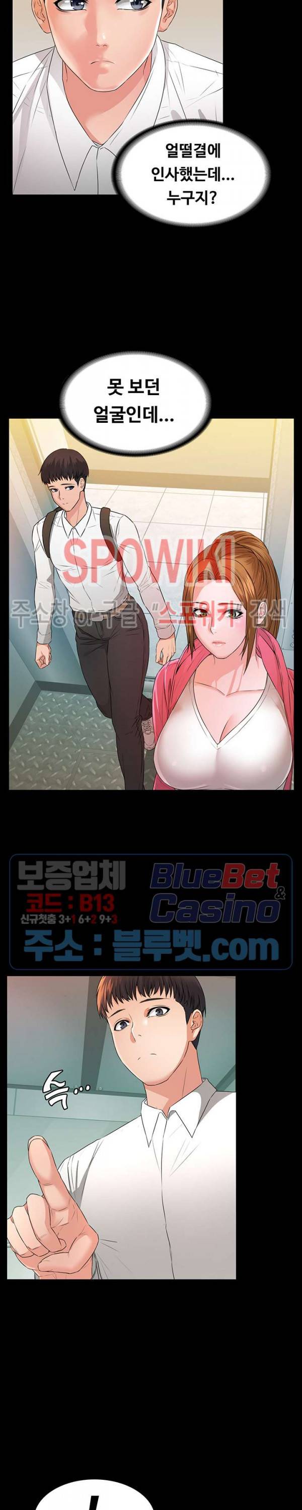 두집살림 1화 35