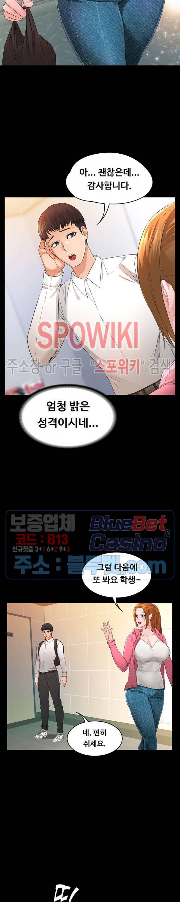 두집살림 1화 38