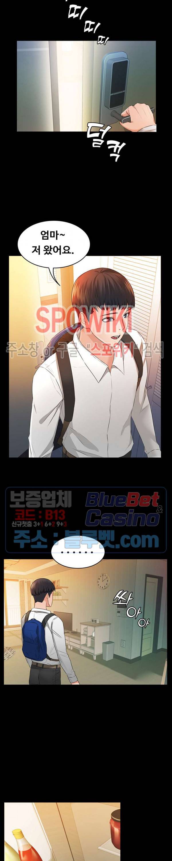 두집살림 1화 39