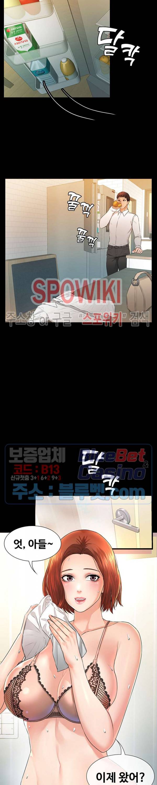 두집살림 1화 40