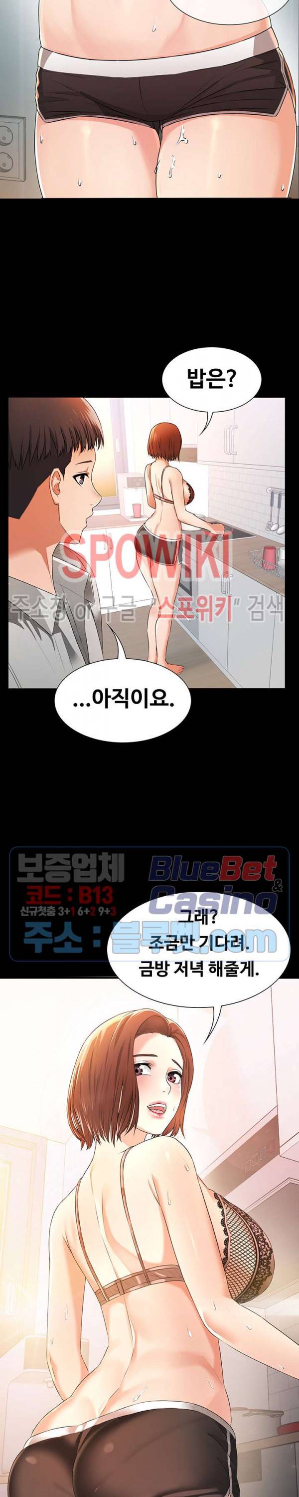 두집살림 1화 41
