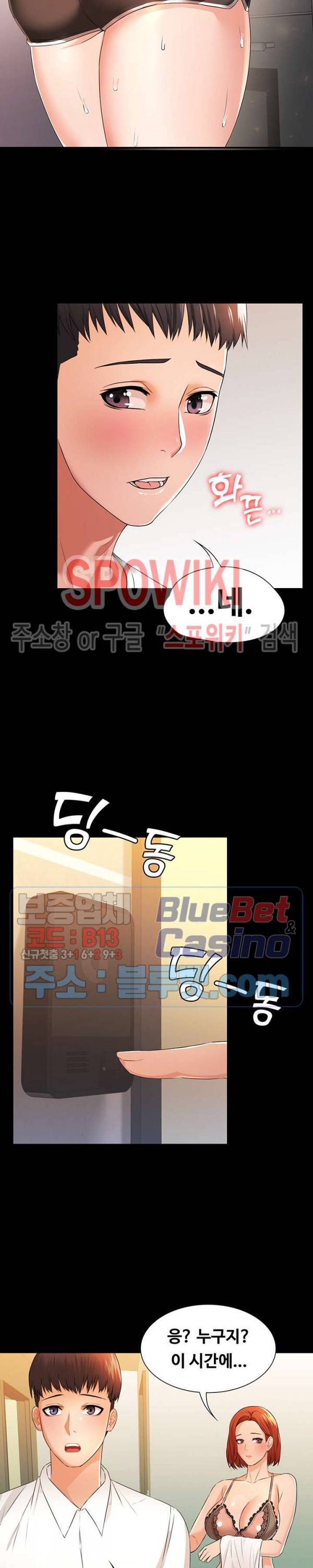 두집살림 1화 42