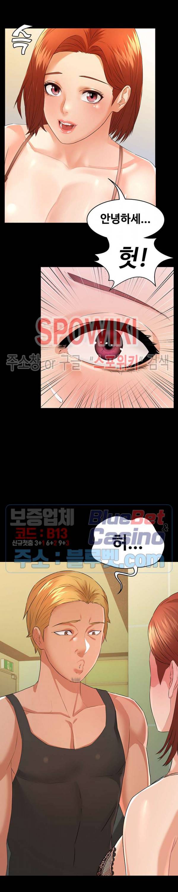 두집살림 1화 44