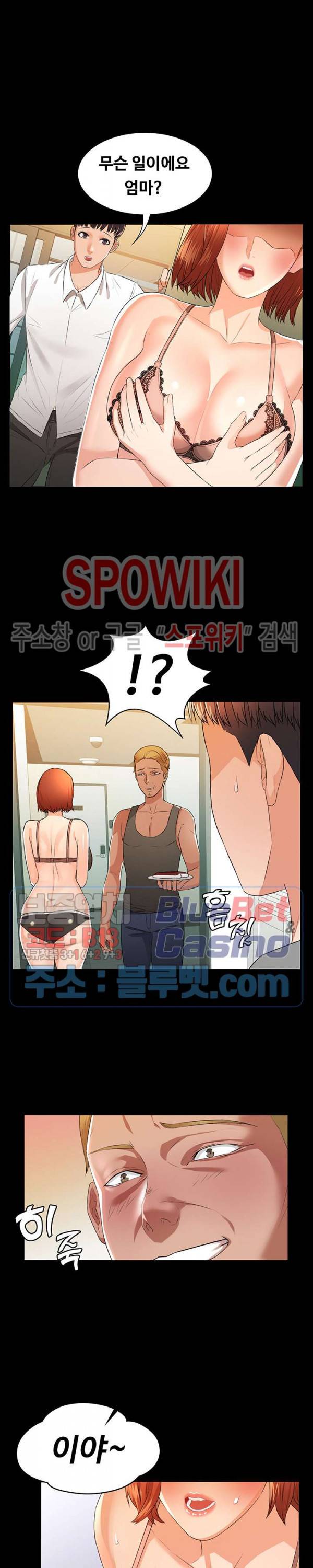 두집살림 1화 45