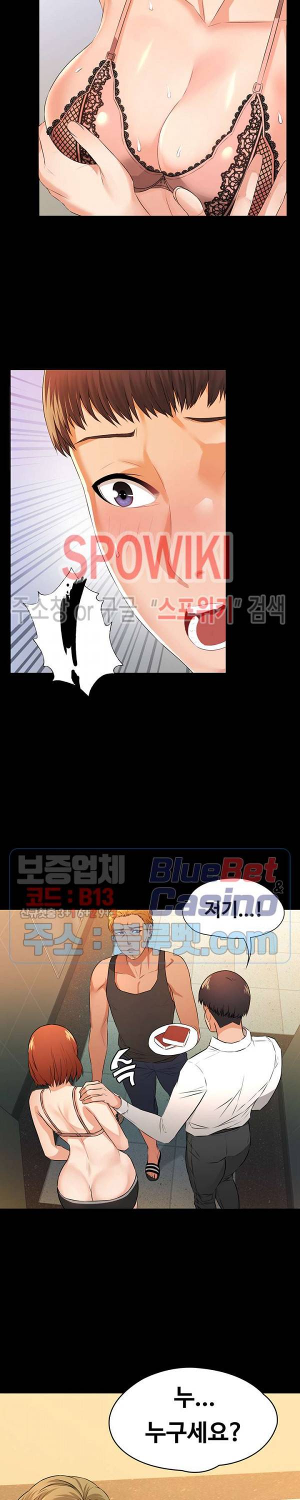 두집살림 1화 46