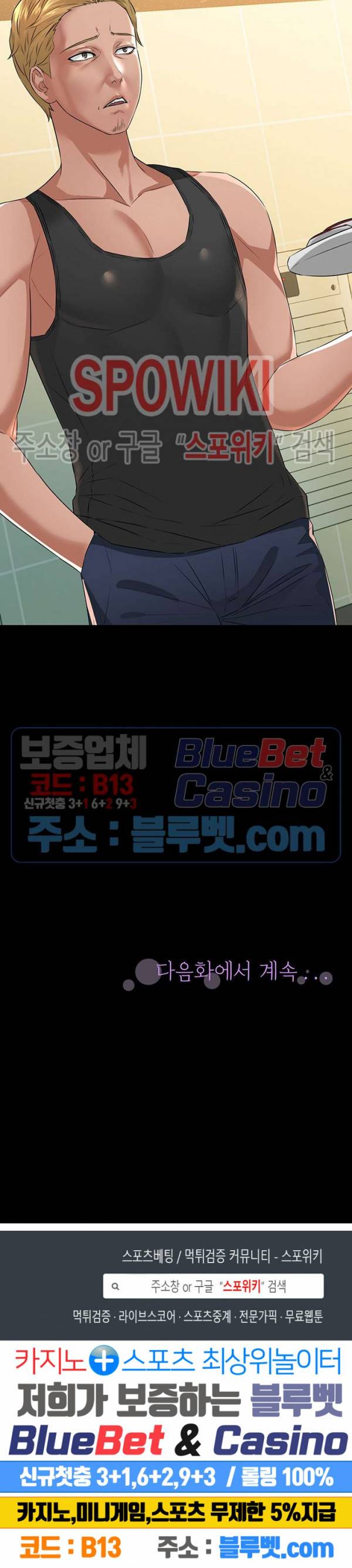 두집살림 1화 47