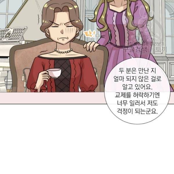 사악한 신데렐라에겐 악당이 필요해 7화 19