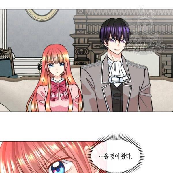 사악한 신데렐라에겐 악당이 필요해 7화 25