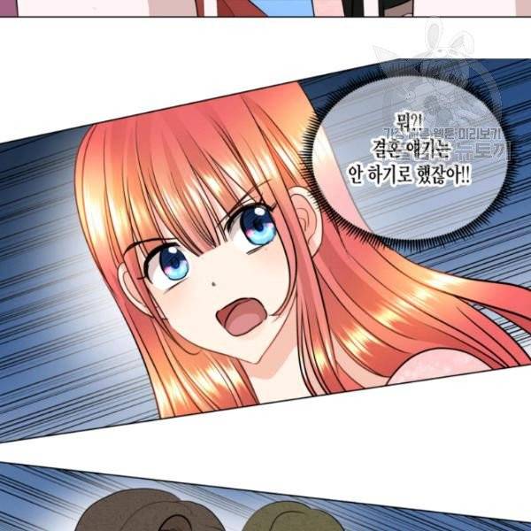 사악한 신데렐라에겐 악당이 필요해 7화 30