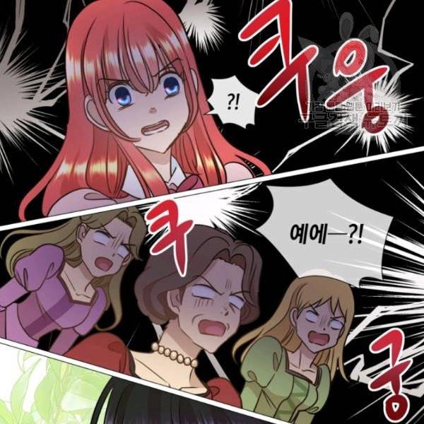 사악한 신데렐라에겐 악당이 필요해 7화 36