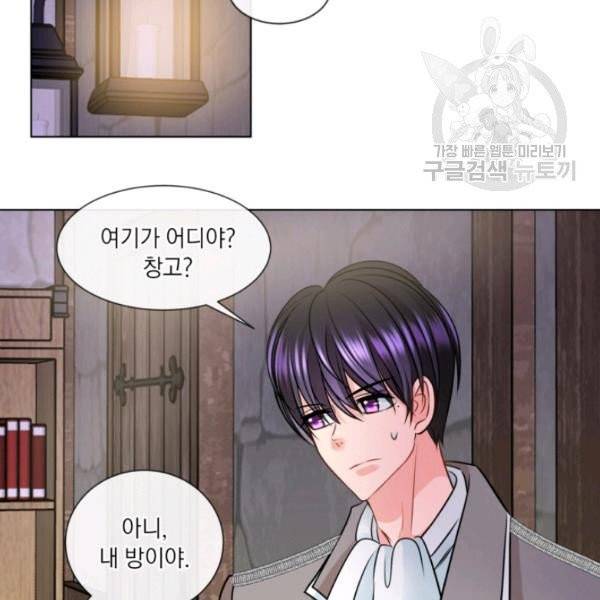사악한 신데렐라에겐 악당이 필요해 7화 45