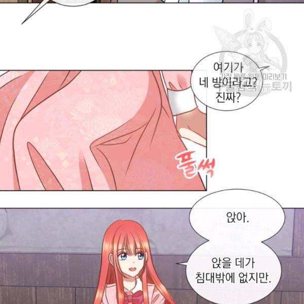 사악한 신데렐라에겐 악당이 필요해 7화 46