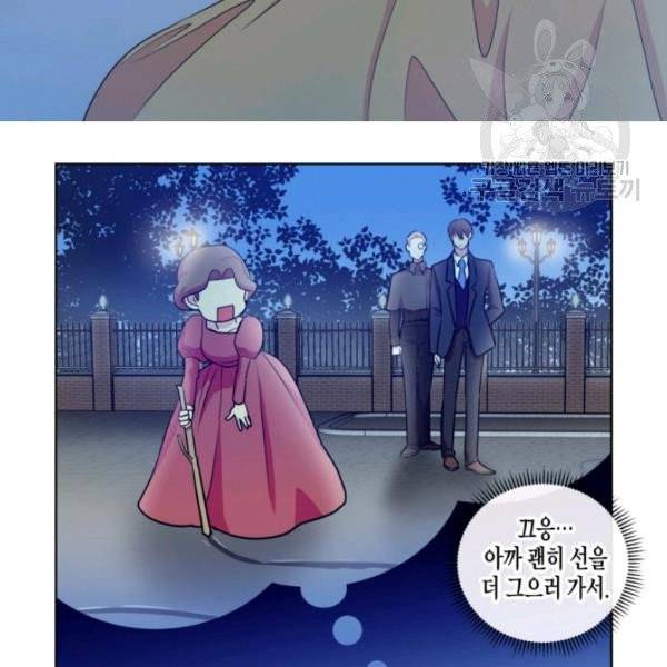 사악한 신데렐라에겐 악당이 필요해 17화 11