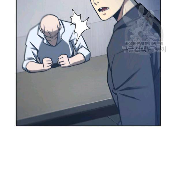 도굴왕 192화 6
