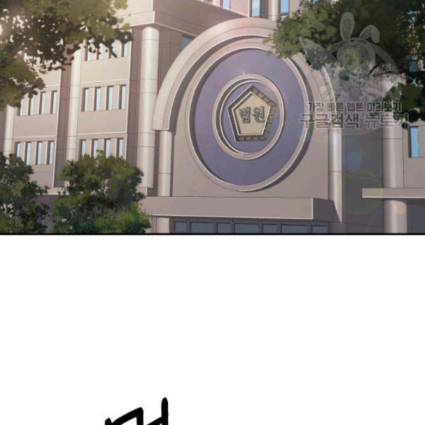 도굴왕 192화 114