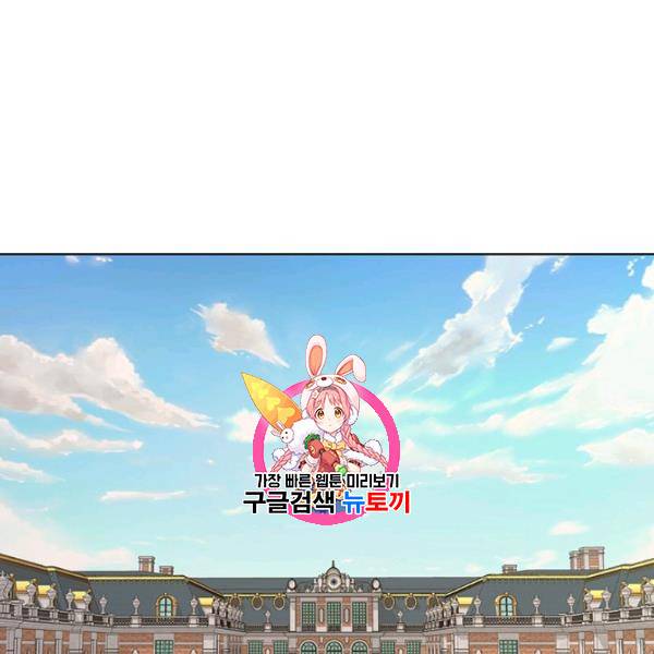 더 이상 사랑하지 않는다 7화 1