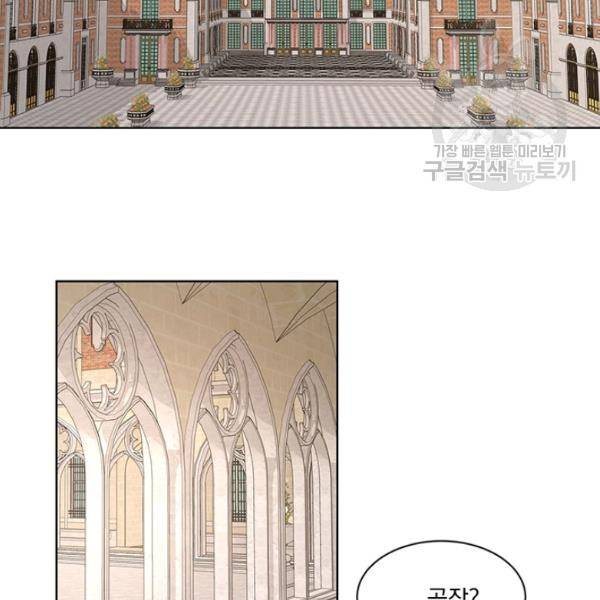 더 이상 사랑하지 않는다 7화 2