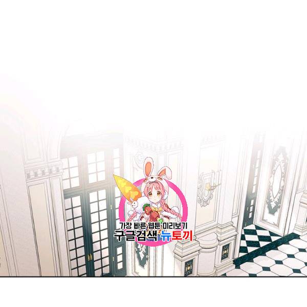 더 이상 사랑하지 않는다 14화 1