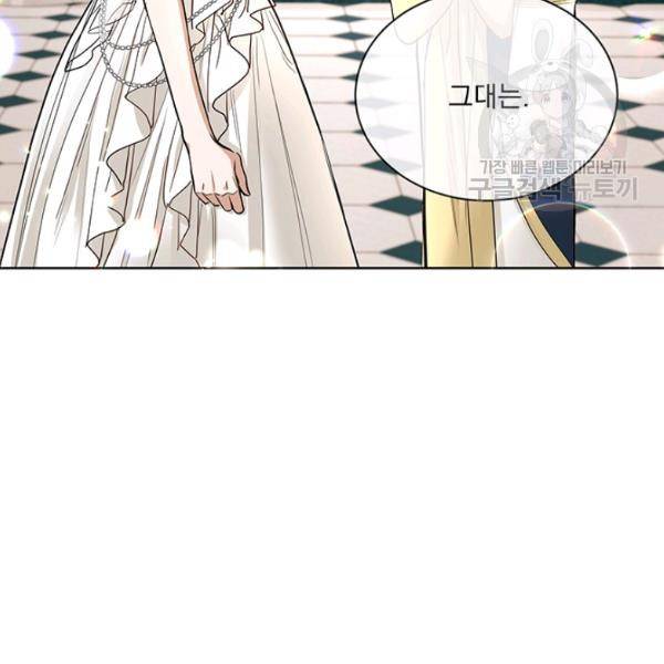 더 이상 사랑하지 않는다 14화 10