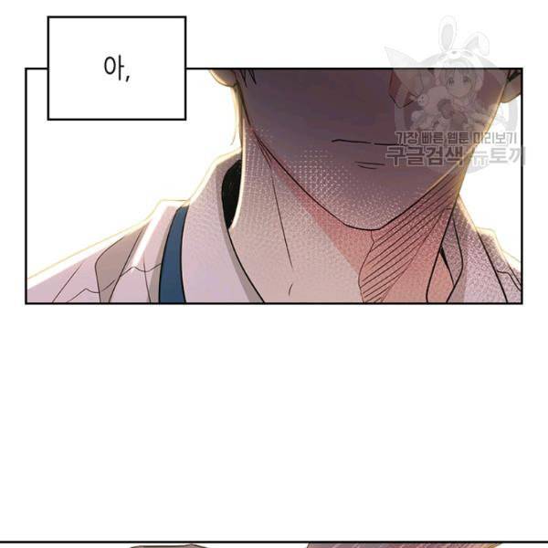 인소의 법칙 96화 5