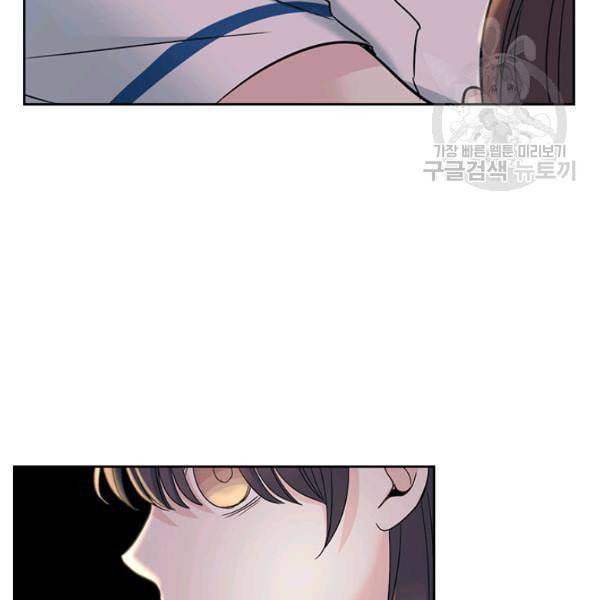 인소의 법칙 96화 10