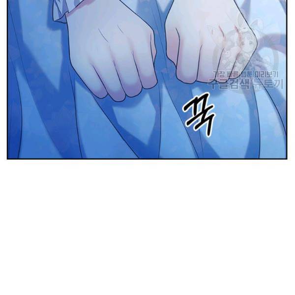 날것 공작가의 하녀로 빙의했습니다 82화 25