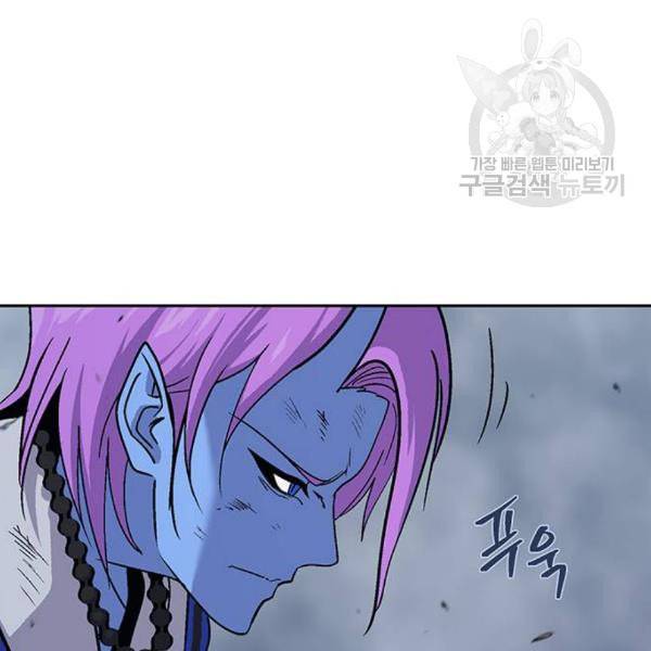 태백 : 튜토리얼 맨 21화 10