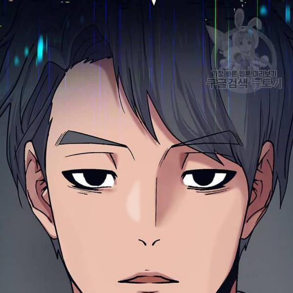 태백 : 튜토리얼 맨 21화 173