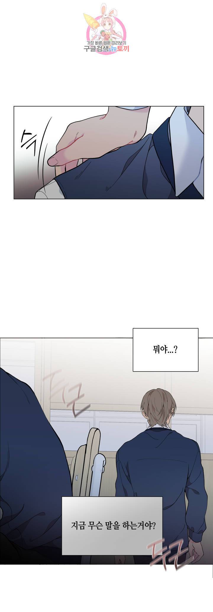 클라우드 3화 1