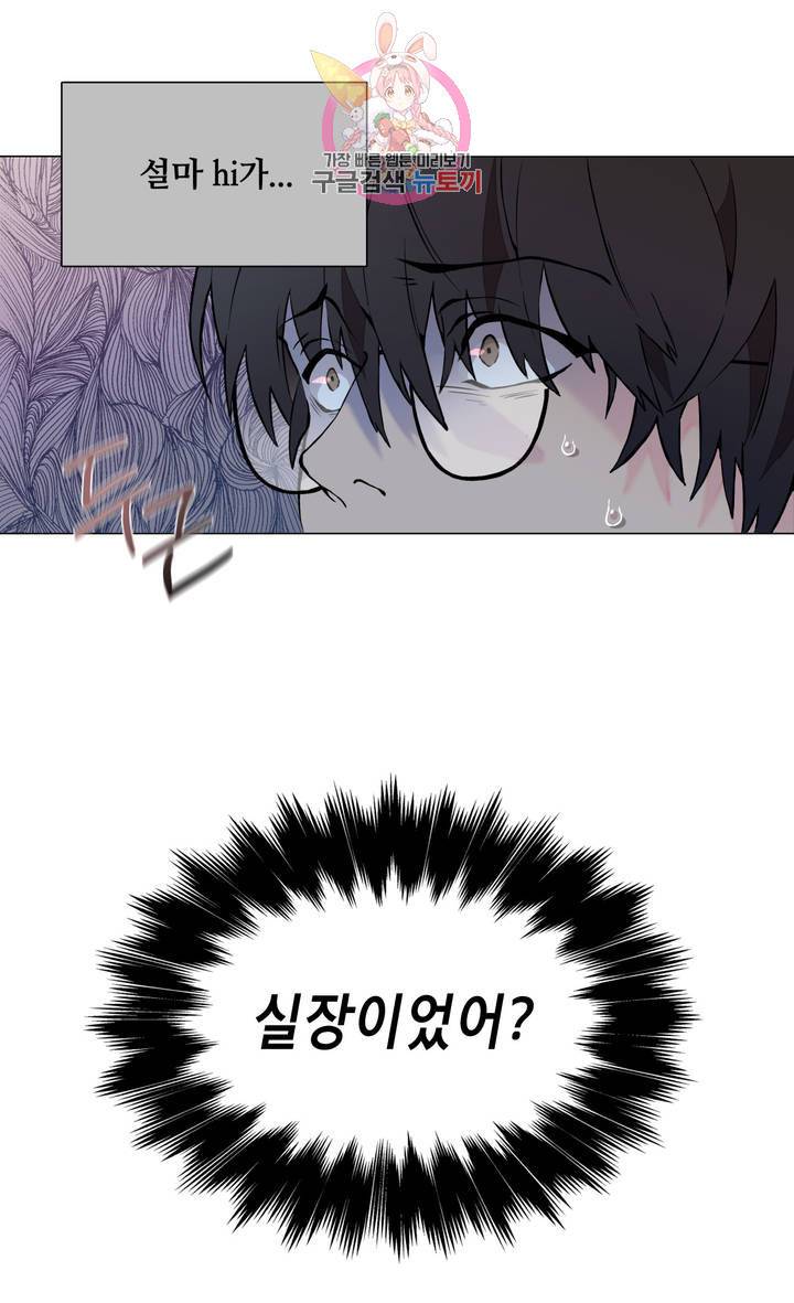 클라우드 3화 2