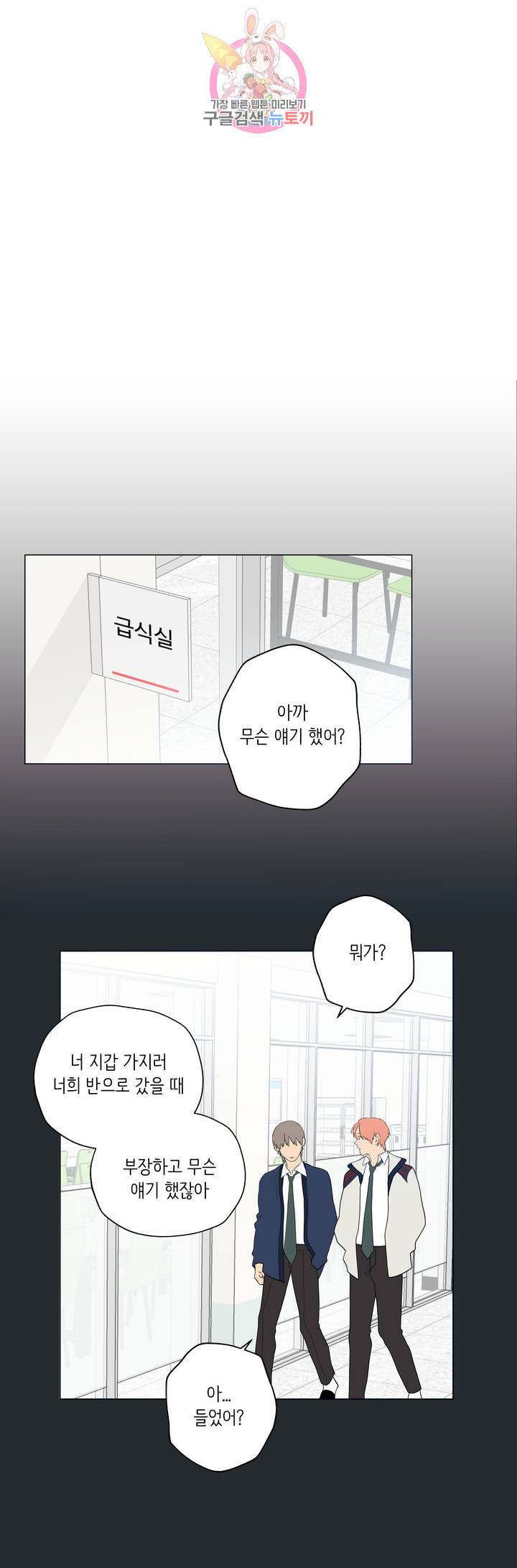 클라우드 3화 3