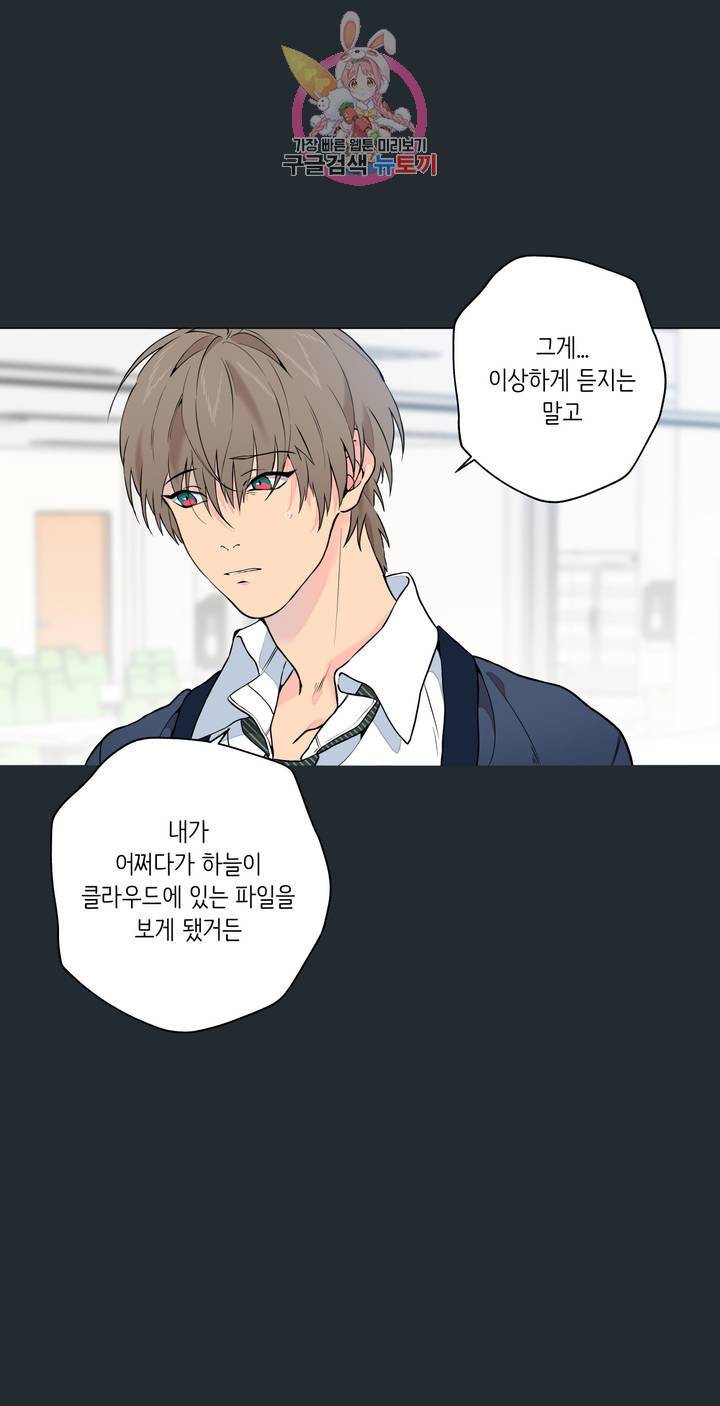 클라우드 3화 4