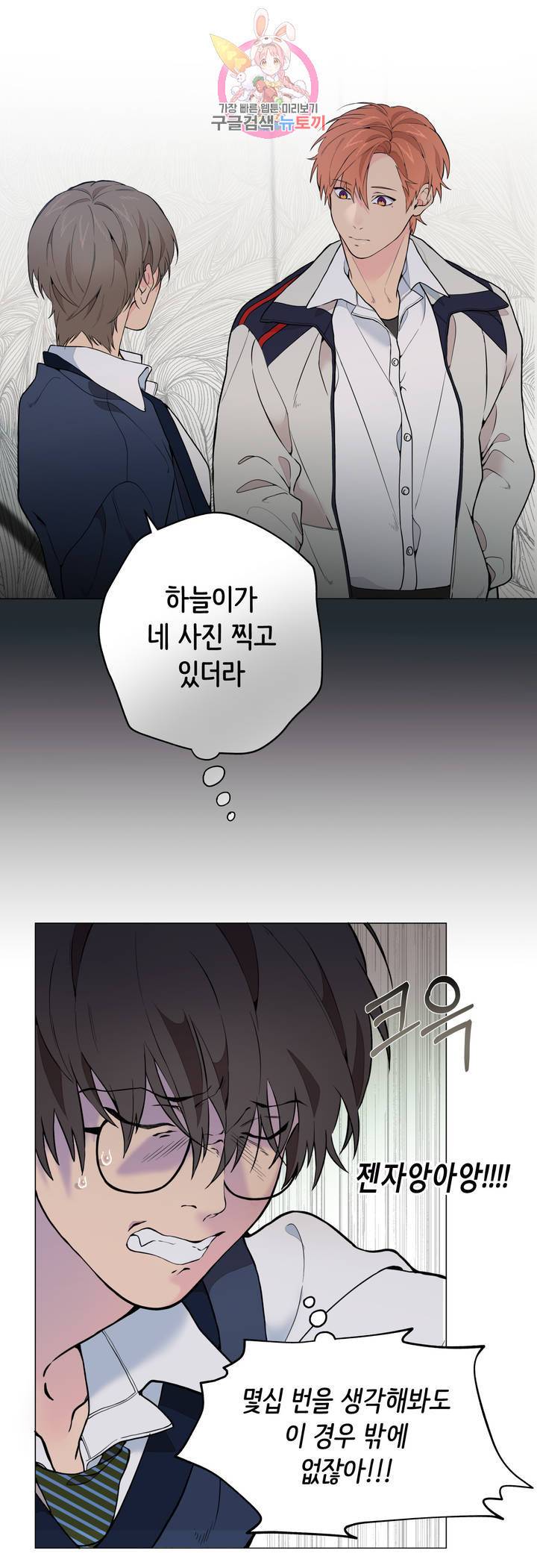 클라우드 3화 6