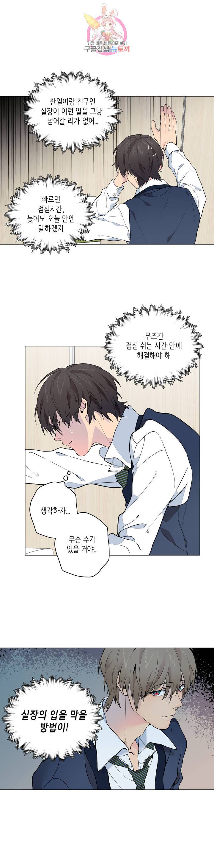 클라우드 3화 7