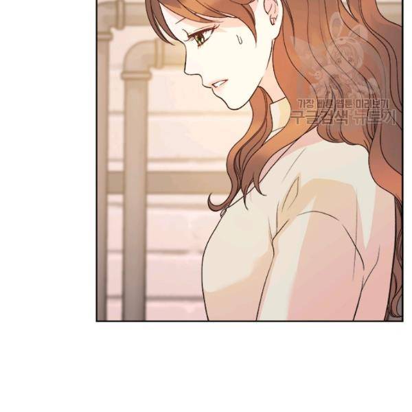 웨딩드레스를 벗기는 방법 29화 8