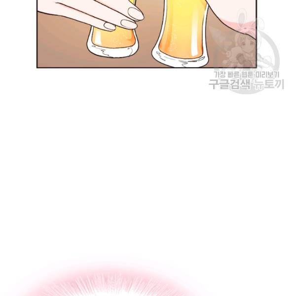웨딩드레스를 벗기는 방법 29화 17
