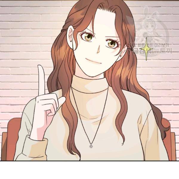 웨딩드레스를 벗기는 방법 29화 24
