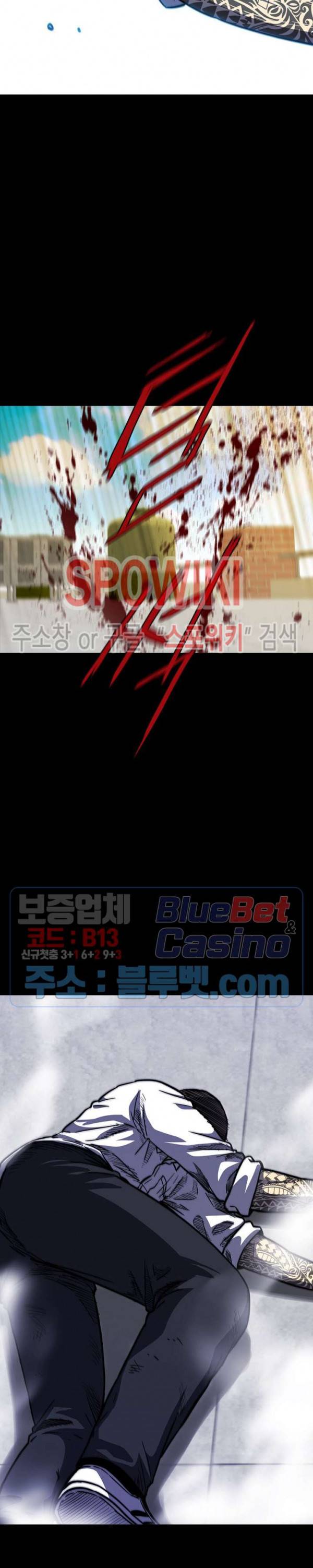와치독 11화 2