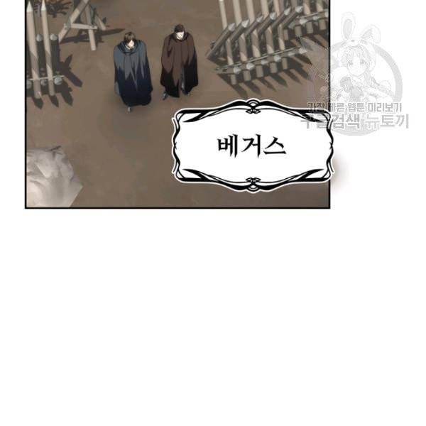 두 번 사는 랭커 75화 32