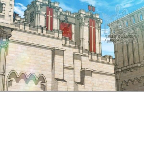 두 번 사는 랭커 75화 59