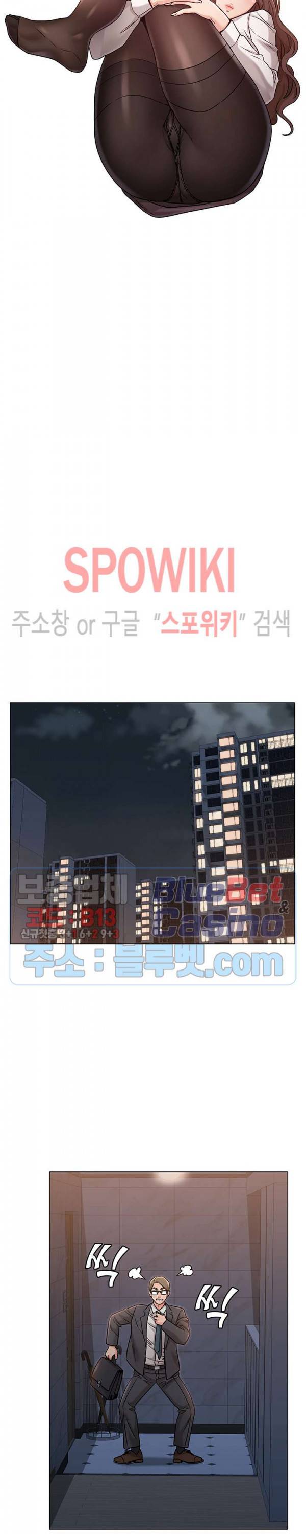 너말고 네언니 18화 4