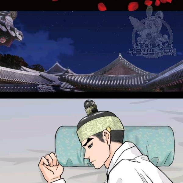 화홍 45화 4