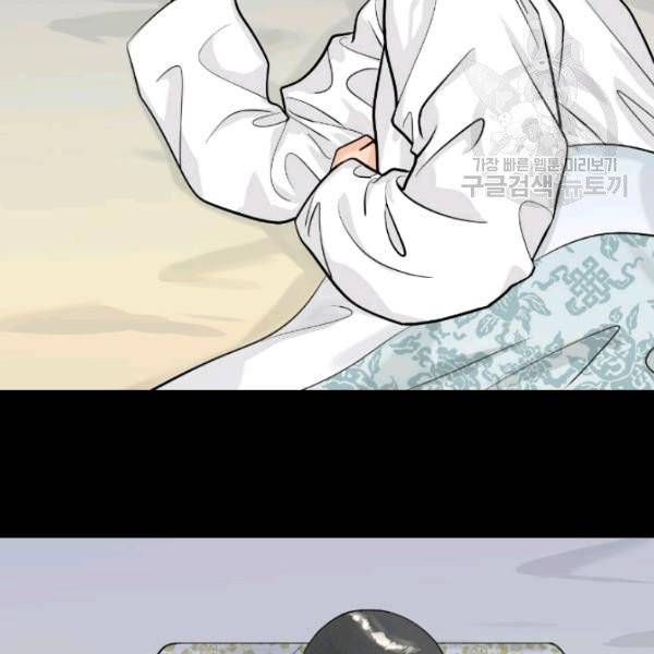 화홍 45화 5